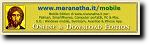 Maranath