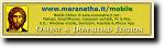 Maranath�